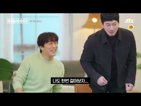 Jang Hyuk will appear as a special guest in episode 8 of Cha Tae-hyun's show "Dasuda"