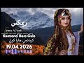 ريمكس كرمانجي هارا كولي 2026 اغاني عراقية ترند راحة نفسية العراق المحافظات ترند 