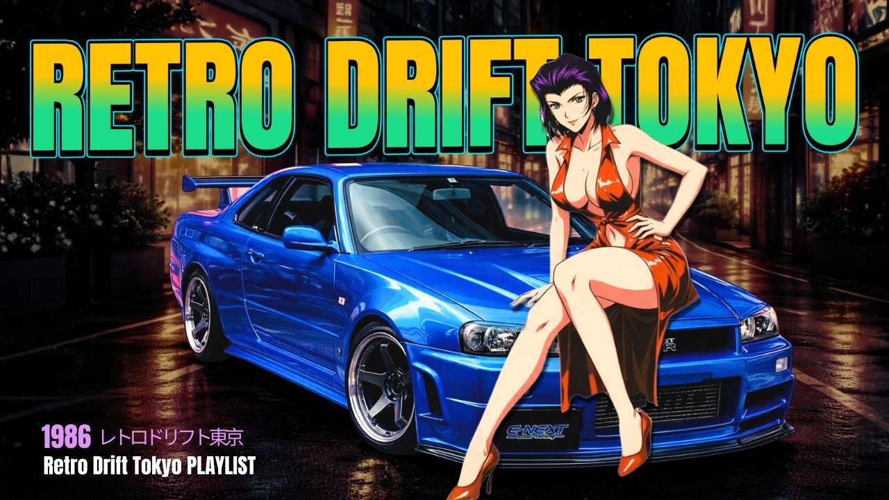 RETRO DRIFT TOKYO – 80s Neon City Pop | 懐かしい日本の80年代ポップ【Playlist 23】