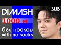 SUB: Димаш. Спорт в муз. коледже/ Dimash. Sports at the Music College #dimash reaction