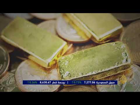 النشرة الاقتصادية - 2018/1/5
