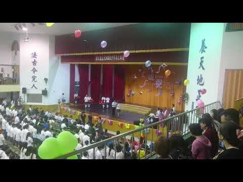 20190613大同國中畢業典禮 頒獎