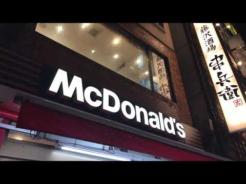 ドクターマップ 林クリニック 藤沢市 の周辺施設動画一覧 1ページ ドクターマップ 林クリニック 藤沢市 の周辺施設動画一覧 1ページ