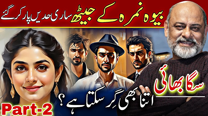 Tragic love story of a widow nimra | part 2 | when real brother crossed all limits | iftikhar iffi