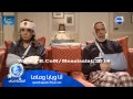 الاعلان الاول مسلسل انا وبابا وماما على قنوات المحور رمضان 2014 