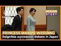 The Future of Japan's Monarchy | Inside Story