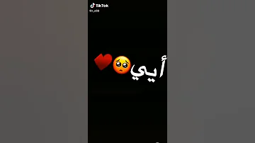 شعر حلو قصير لايك واشتراك 