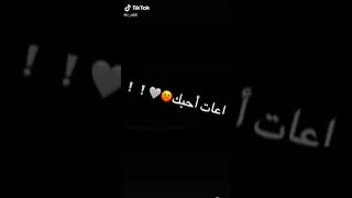 شعر حلو قصير(لايك واشتراك)