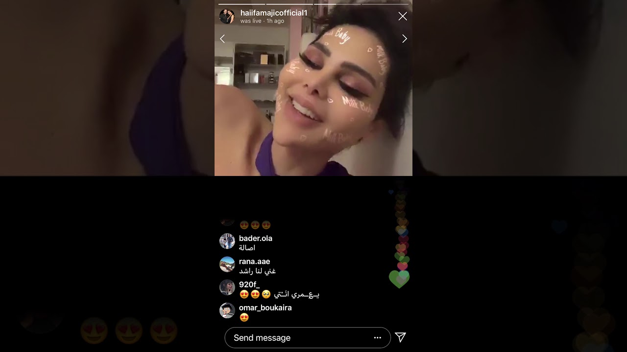 فتاه تفاجئ هيفا ماجيك بصوتها الرائع 😍في بث انستقرام 2020