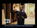 #هنا_العاصمة شاهد "مراسل هنا العاصمة"