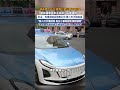 新能源營運車主買到“山寨保險” #新能源 #新能源汽車
