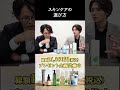 【化粧品研究者】スキンケアの選び方