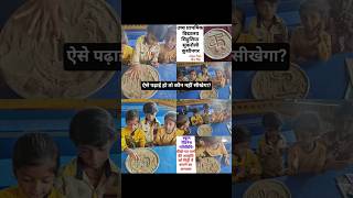छोटेबच्चे लिखना कैसे सीखते हैं?#schoolreadiness #primary #school #education #learning #class1 #viral