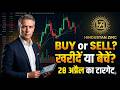 Hindustan Zinc Share News Today | Buy or Sell? | Hindustan Zinc Stock Target 28 April