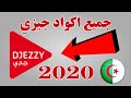    2020  djezzy codes 2020