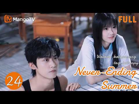 [ENG SUB]EP24 | Never-Ending Summer炽夏 | Zhou Keyu、Bao Shangen| MangoTV Philippines