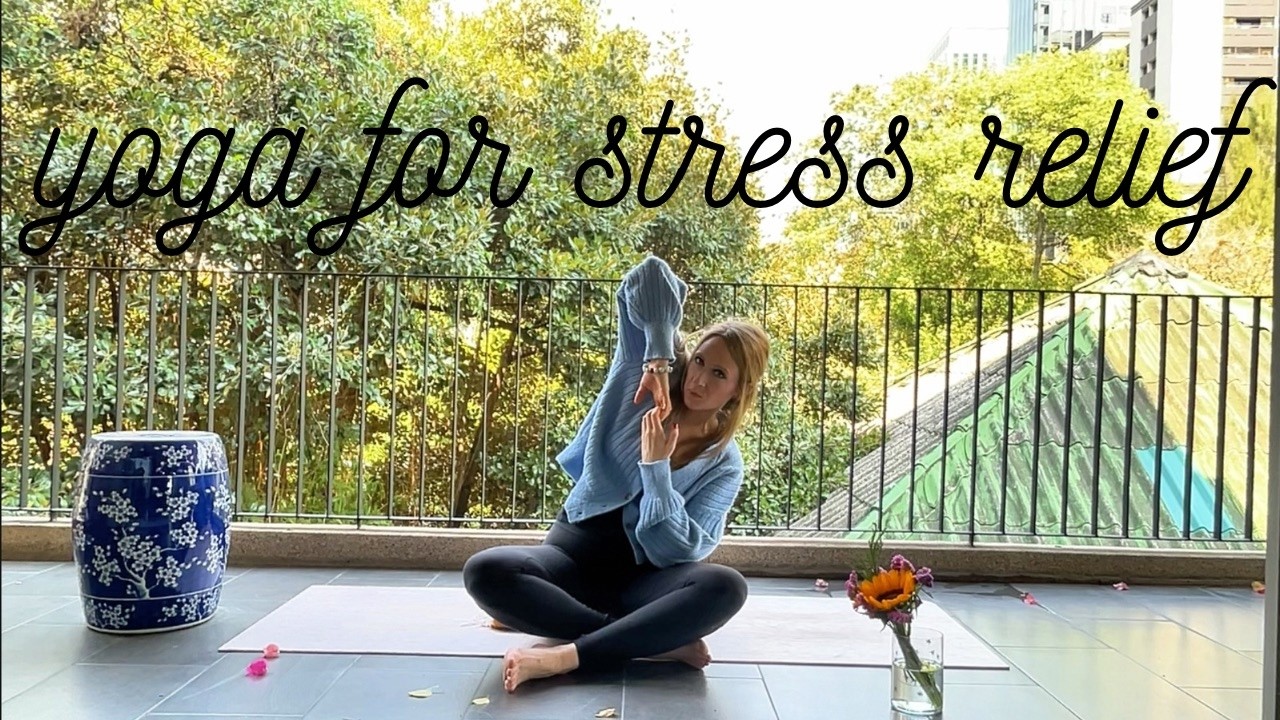 Растяжка всего тела для снятия стресса