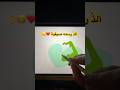 رسمت اكتر شي بحبو في صيف قوليلي رأيكم #drawingchallenge #multiplayer #artworkout #artistchallenge