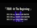 楽園 from THE NOVEMBERS「TOUR -At The Beginning-」