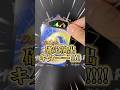 中身不明なのに1万円のオリパがヤバすぎた【デュエマ】 #shorts