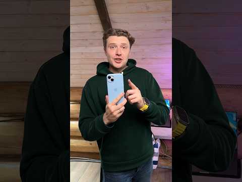 Видео: Как использовать фильтры на камере iPhone?