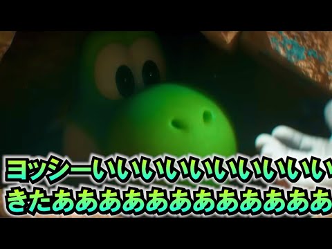 Nintendo Direct Reactions] Mario Galaxy Movie Trailer 2: Mario