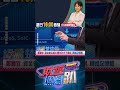 白營宮鬥爭