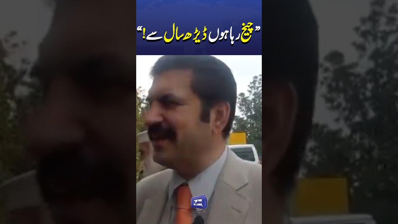 Nikaal Ke Dikhao! Sher Afzal Marwat’s Blunt Reply on PTI Protests 