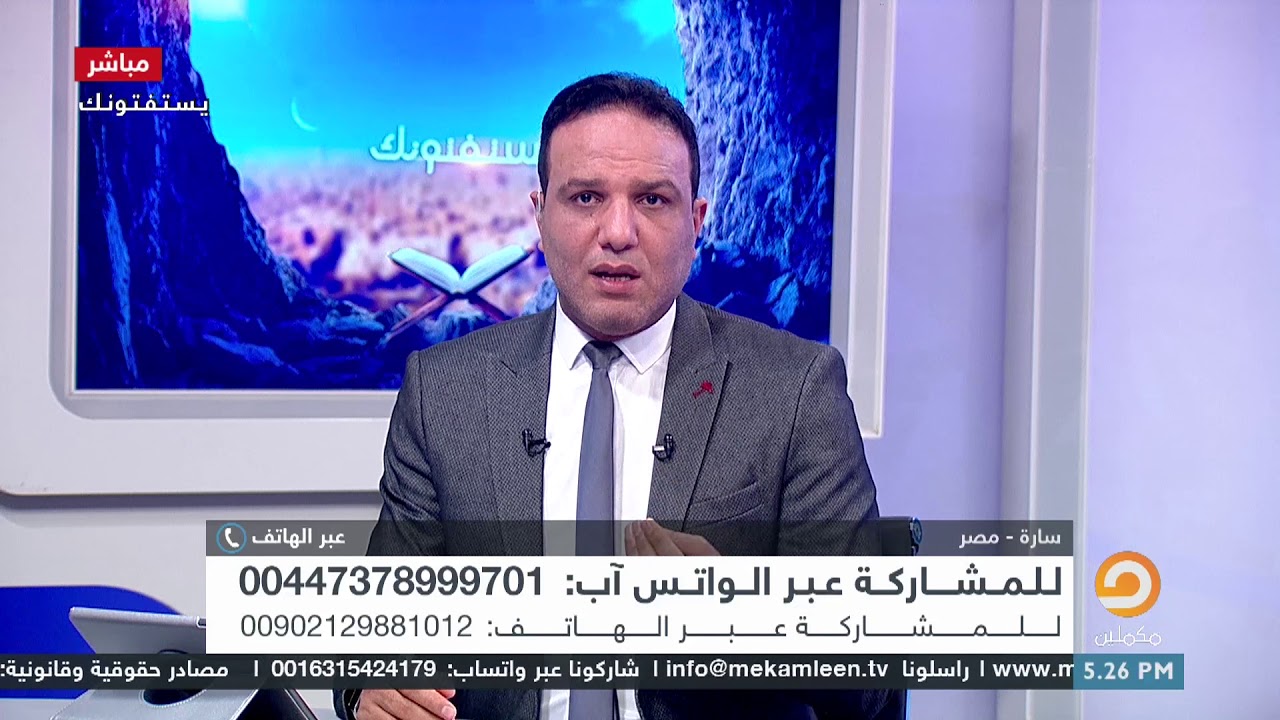 أنا فتاة وأشاهد مباريات كرة القدم وأبي يقول لي أن هذا حرام لأنني أشاهد عورة الرجال، فهل هذا صحيح ؟