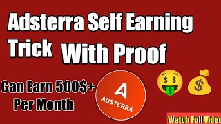 Adsterra Earning Trick 2023|| Adsterra Loading Method Fully Working With Proof || Hotline With Usama