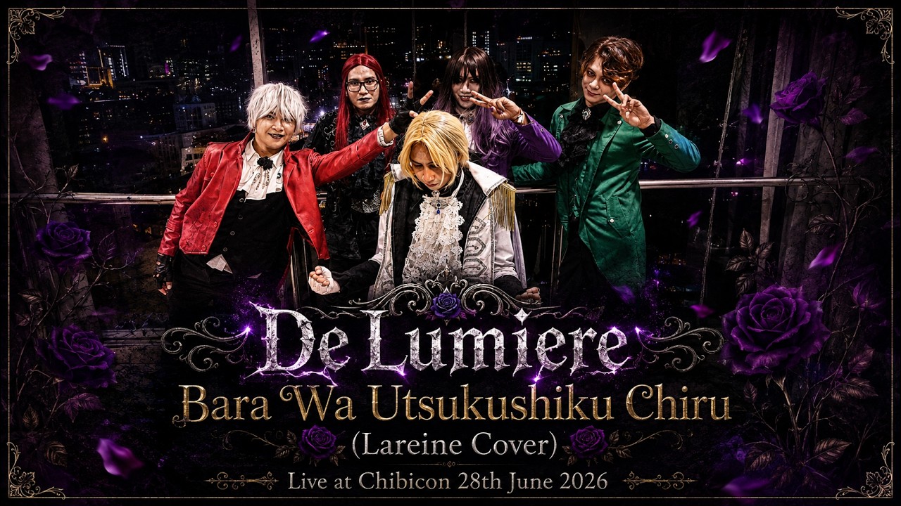 De Lumiere 「薔薇は美しく散る | Bara wa Utsukushiku Chiru