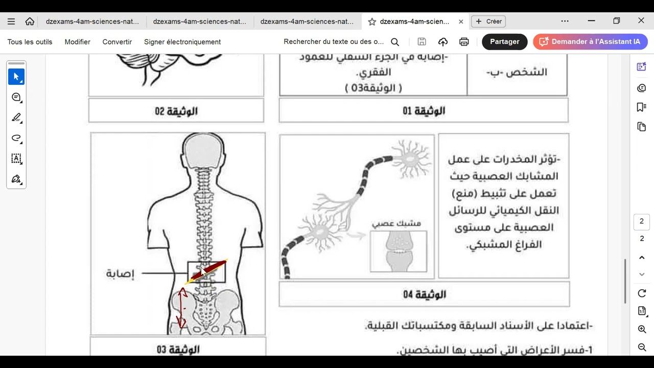 حصة مراجعة رقم 6 و حل تمارين مقترحة لاختبار الفصل الثاني رابعة متوسط 