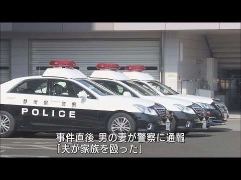 口論のすえ高校生の弟の顔を殴ったか　30歳の男を逮捕　静岡・清水区