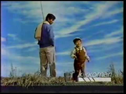 1986年CM　キッコーマン　ぽん酢しょうゆ　明石家さんま＆子役