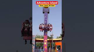 Adventure island Rohini Tour just 30 Sec 😍| Adventure Island Rohini Water Park | Metro walk Rohini