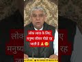 #satguru #santrampaljimaharaj #santrampaljimaharajvideos