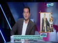 اوسكار قصر الكلام من نصيب وزير التربية والتعليم بسبب كارثة كتاب أطلس اوسكار قصر الكلام من نصيب وزير التربية والتعليم بسبب كارثة كتاب أطلس