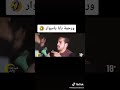 ورحمة بابا يا سوار