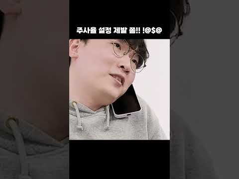 모니터 주사율 설정? 제발 확인 합시다! 컴빌런 EP4