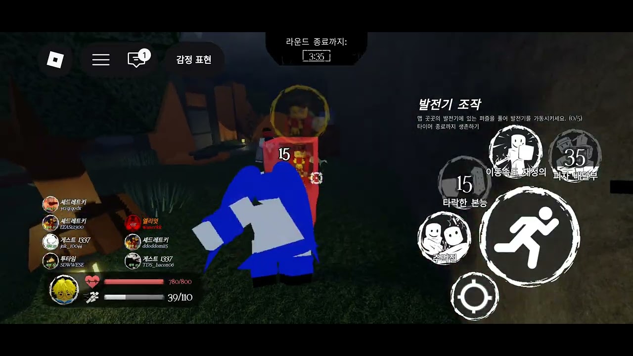 포세이큰하는영상