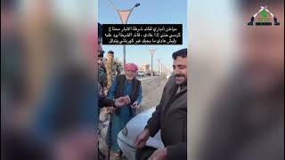 تقرير | محافظ المثنى .. موقف مكشوف يمكن قراءته من أول مشهد فاضح