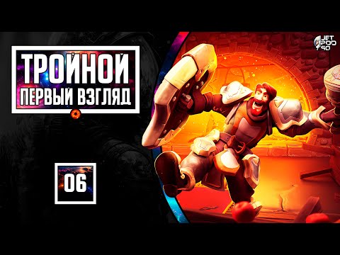 COUNTER TERRORIST AGENCY, FORT TRIUMPH, OPERENCIA: THE STOLEN SUN - первый взгляд от JetPOD90!