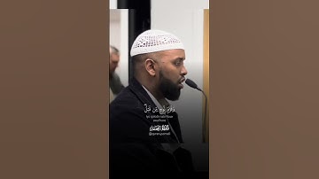 أواخر سورة النجم برواية السوسي