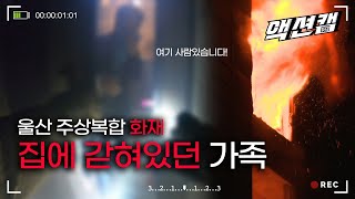 [단독입수/최초공개] 