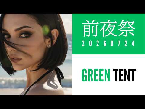 Video thumbnail: Summer Camp 2026 — Warm-up Night: GREEN TENT