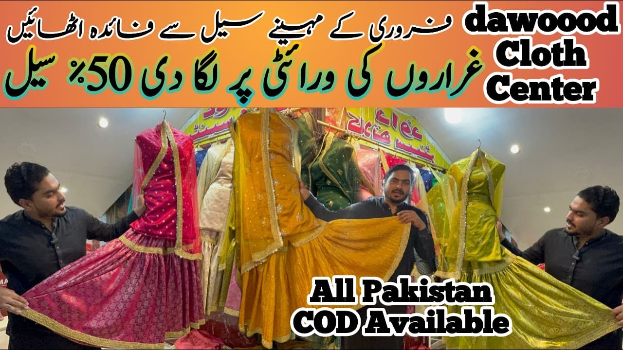 Mayo Mehndi Gharara Dress in RJ Mall | Bride Sister Mehndi dress | RJ Mall Shopping Mall