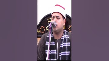 من روائع القارئ الشيخ محمد ايمن عبد العزيز