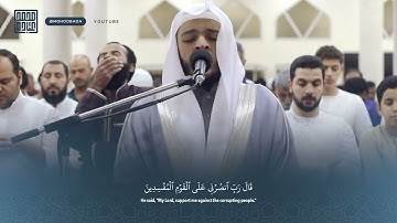 28 سورة العنكبوت كاملة    صلاة القيام    رمضان الشارقة 1444    الشيخ محمد عبادة