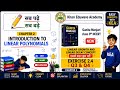 Class 9 Maths Chapter 2 Exercise 2.4 Q3 & Q4 l Linear Polynomials l @KhanEduwaveAcademy