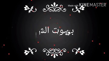 سورة النصر بصوت الشيخ محمود علي البنا مكررة ثلاث مرات.